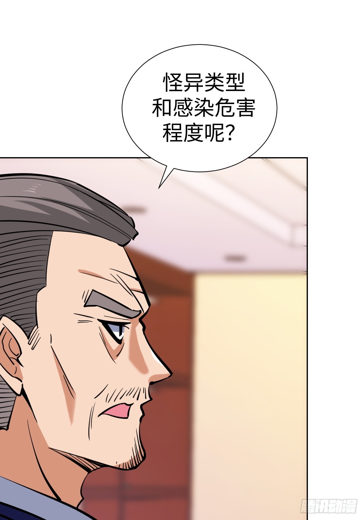 第一季结束(1/2)-第66话