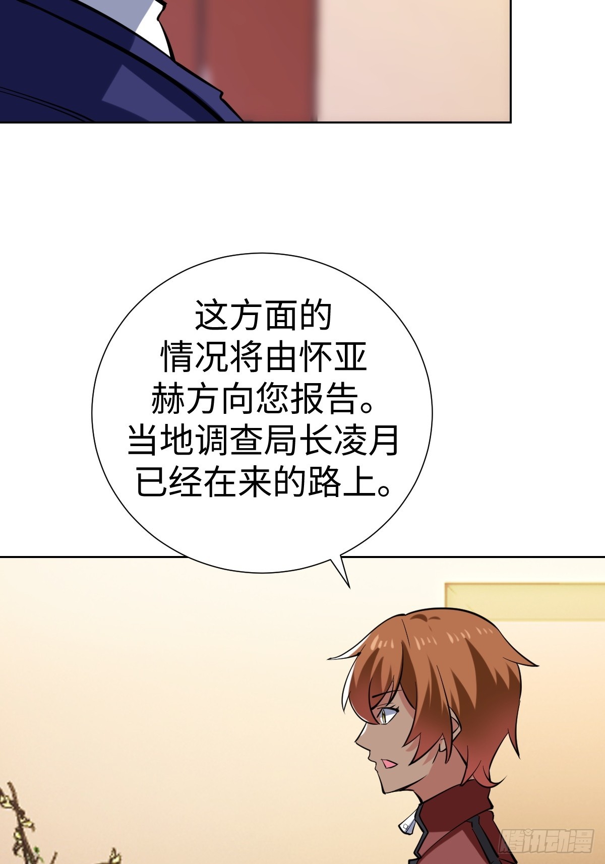 第一季结束(1/2)-第66话