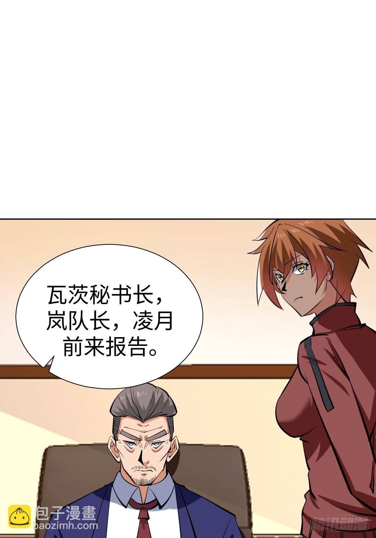 第一季结束(1/2)-第66话