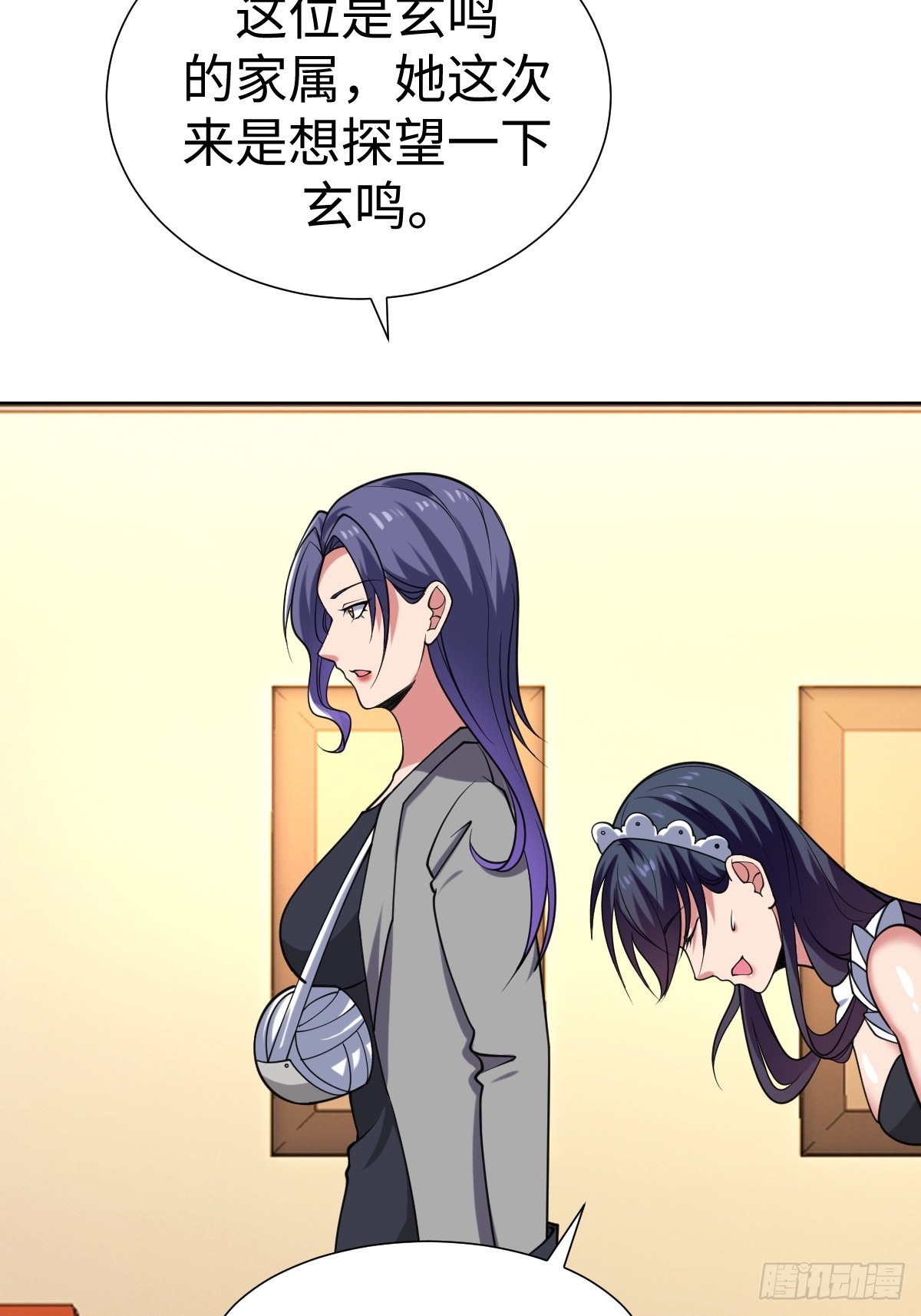 第一季结束(1/2)-第66话