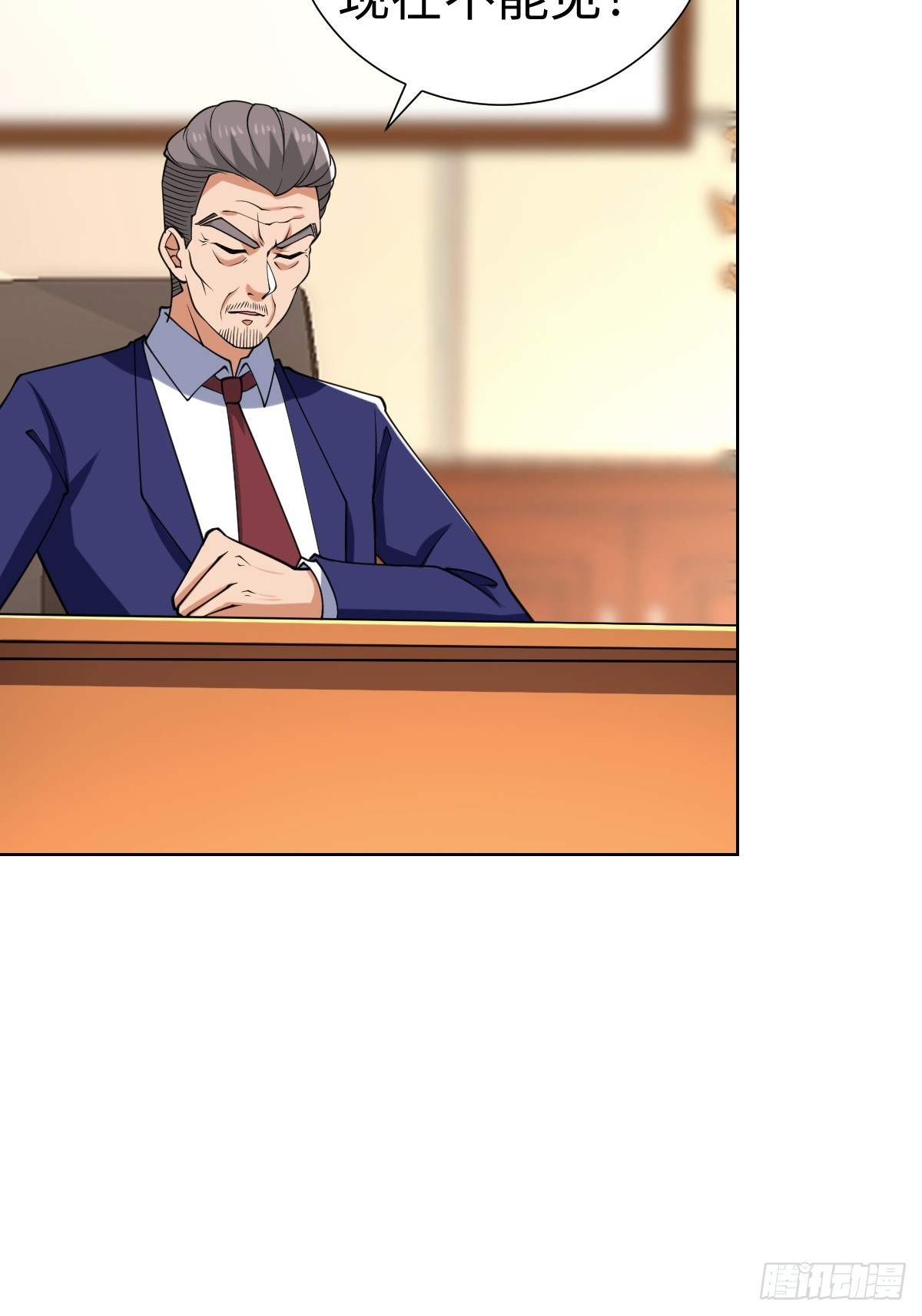 第一季结束(1/2)-第66话