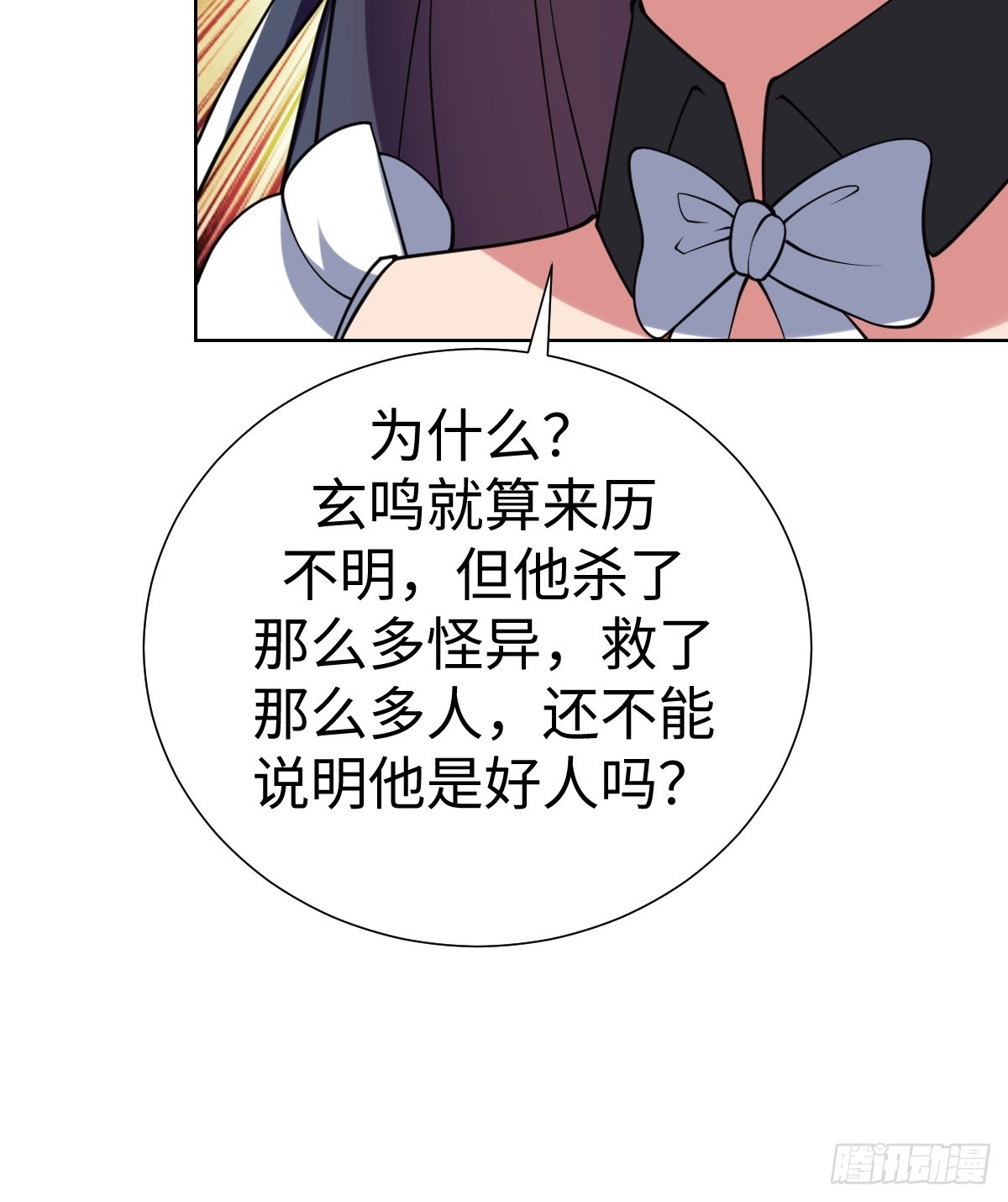 第一季结束(1/2)-第66话