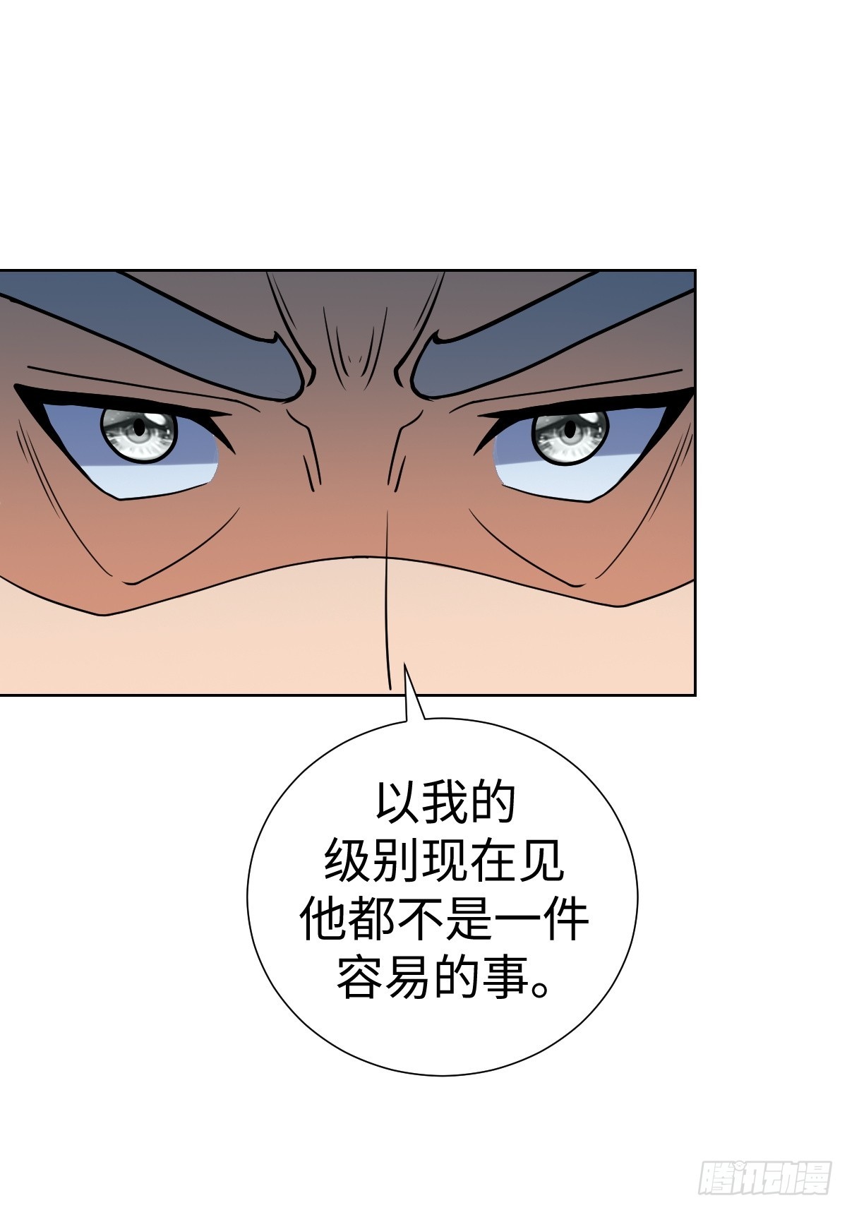 第一季结束(1/2)-第66话