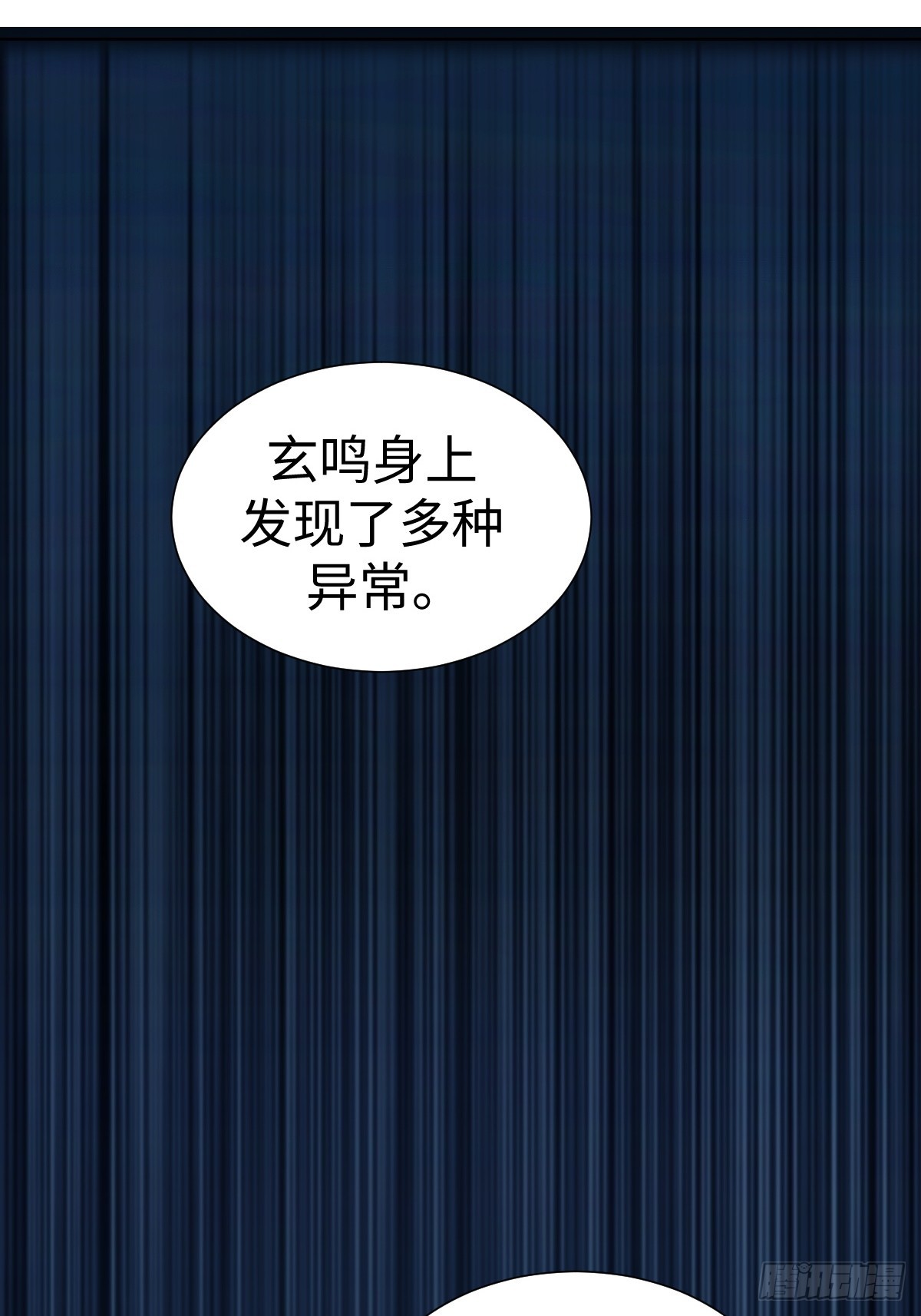 第一季结束(1/2)-第66话