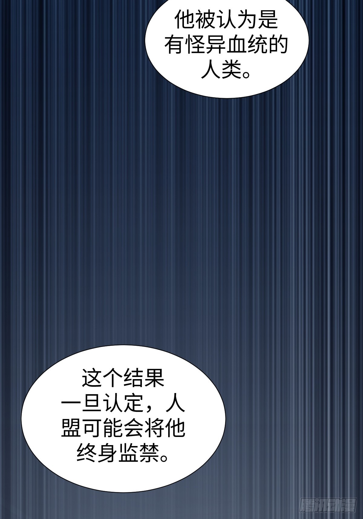 第一季结束(1/2)-第66话