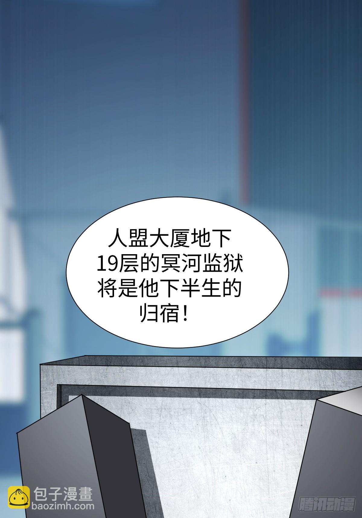 第一季结束(1/2)-第66话