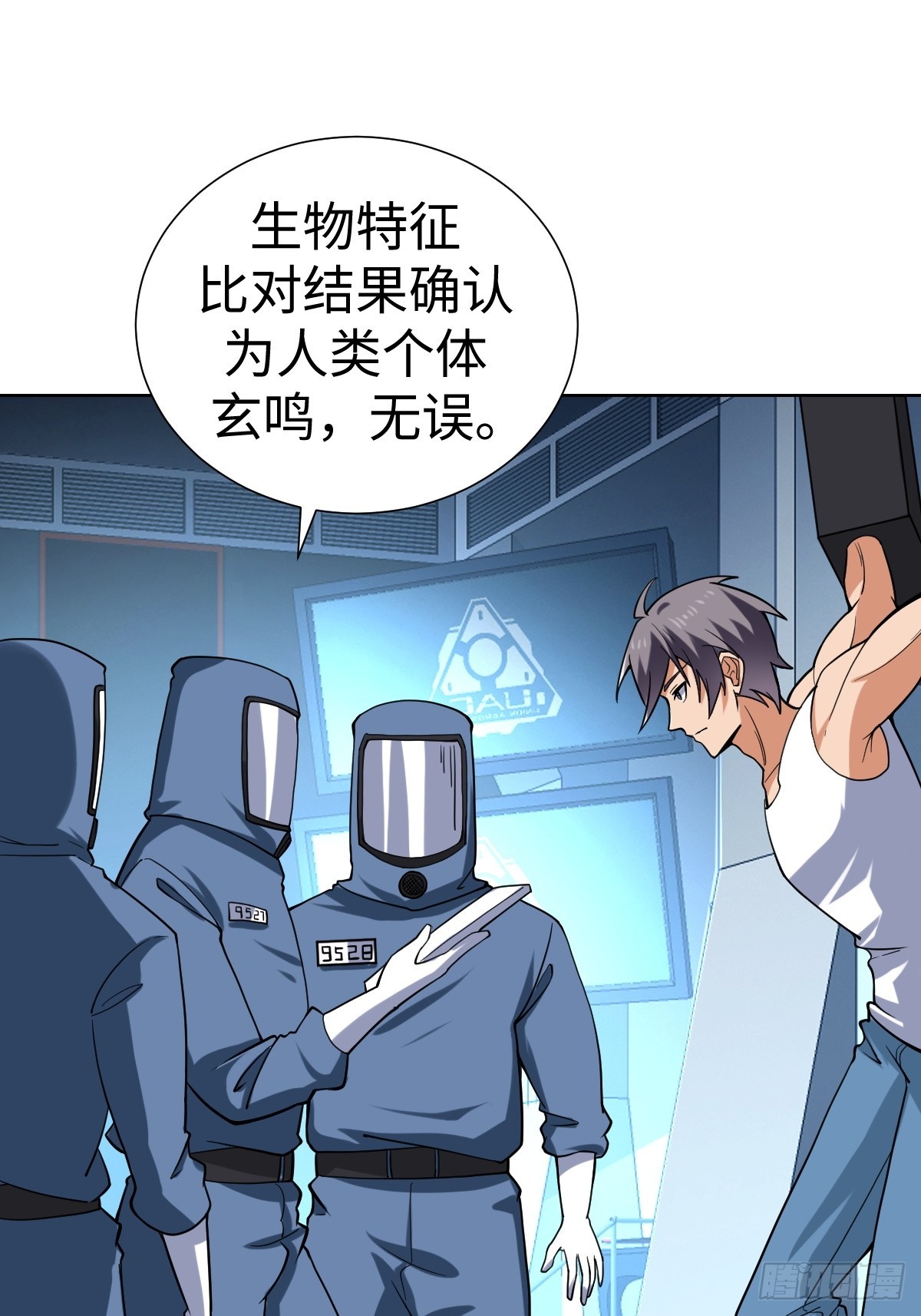 第一季结束(1/2)-第66话