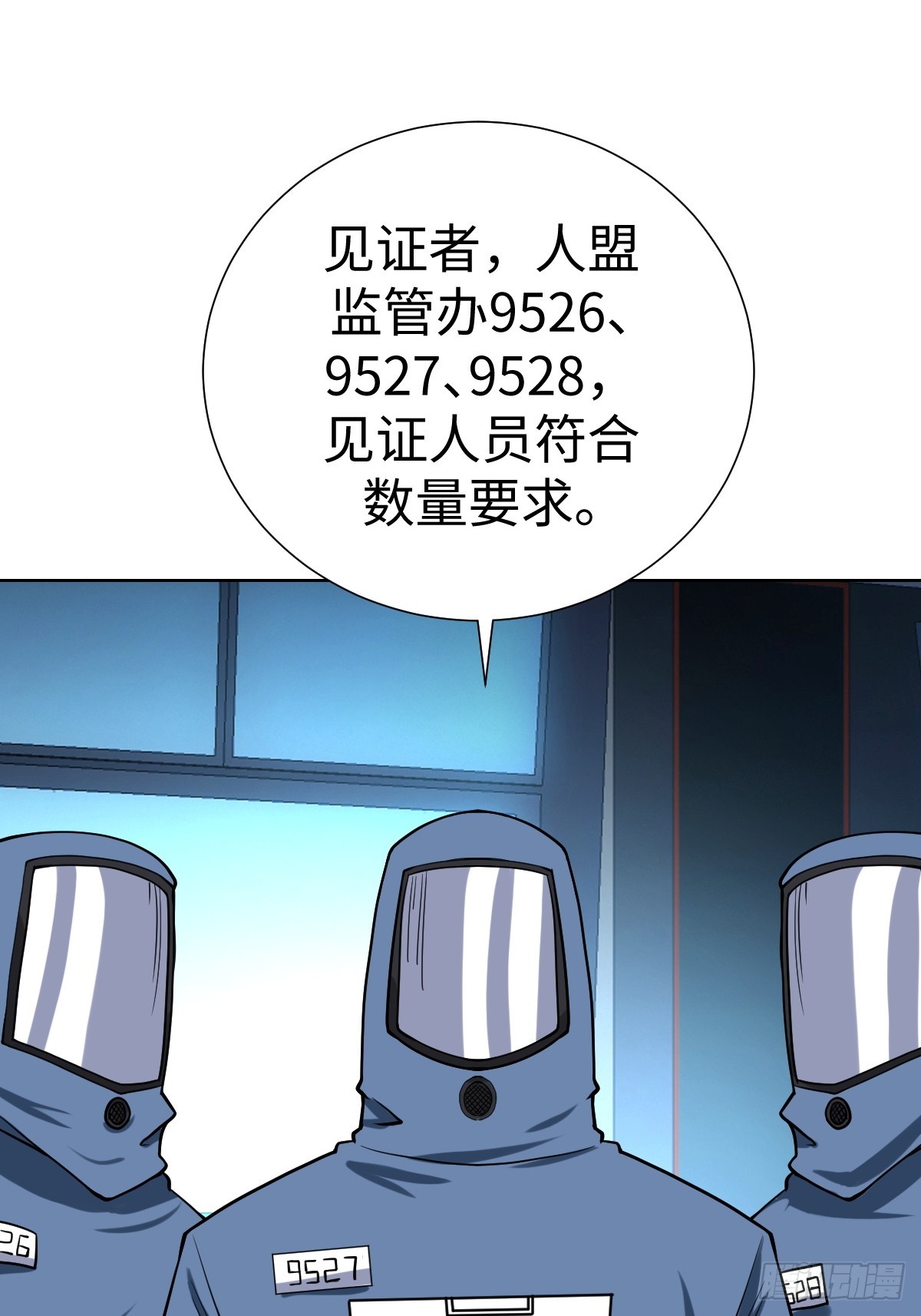 第一季结束(1/2)-第66话