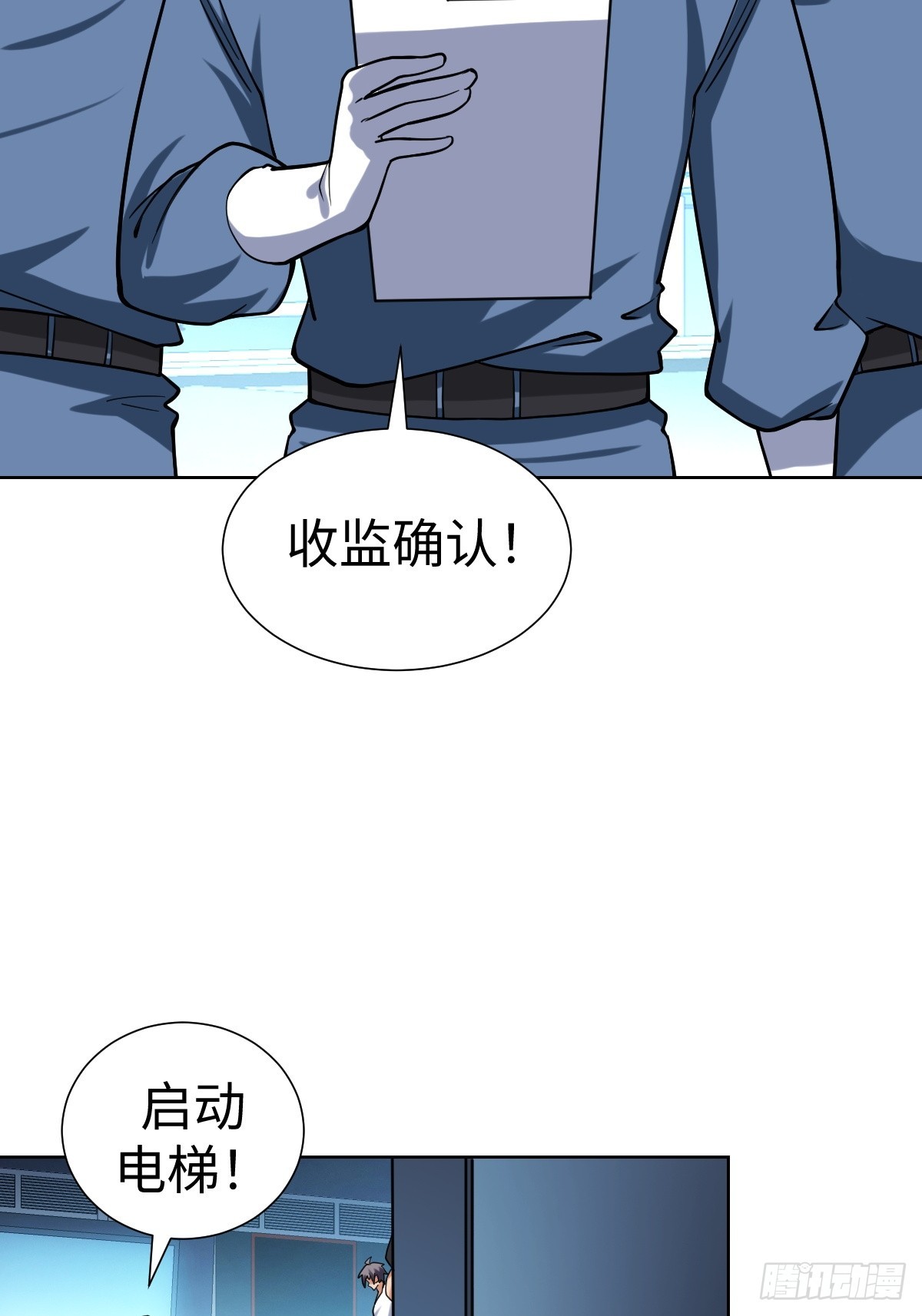 第一季结束(1/2)-第66话