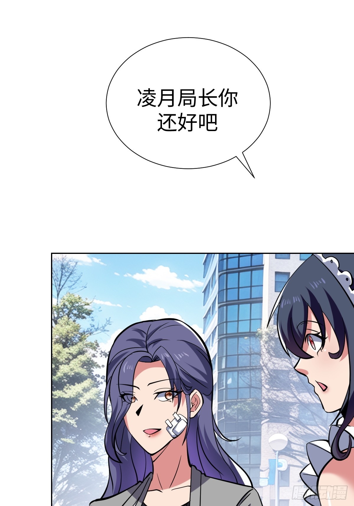 第一季结束(1/2)-第66话