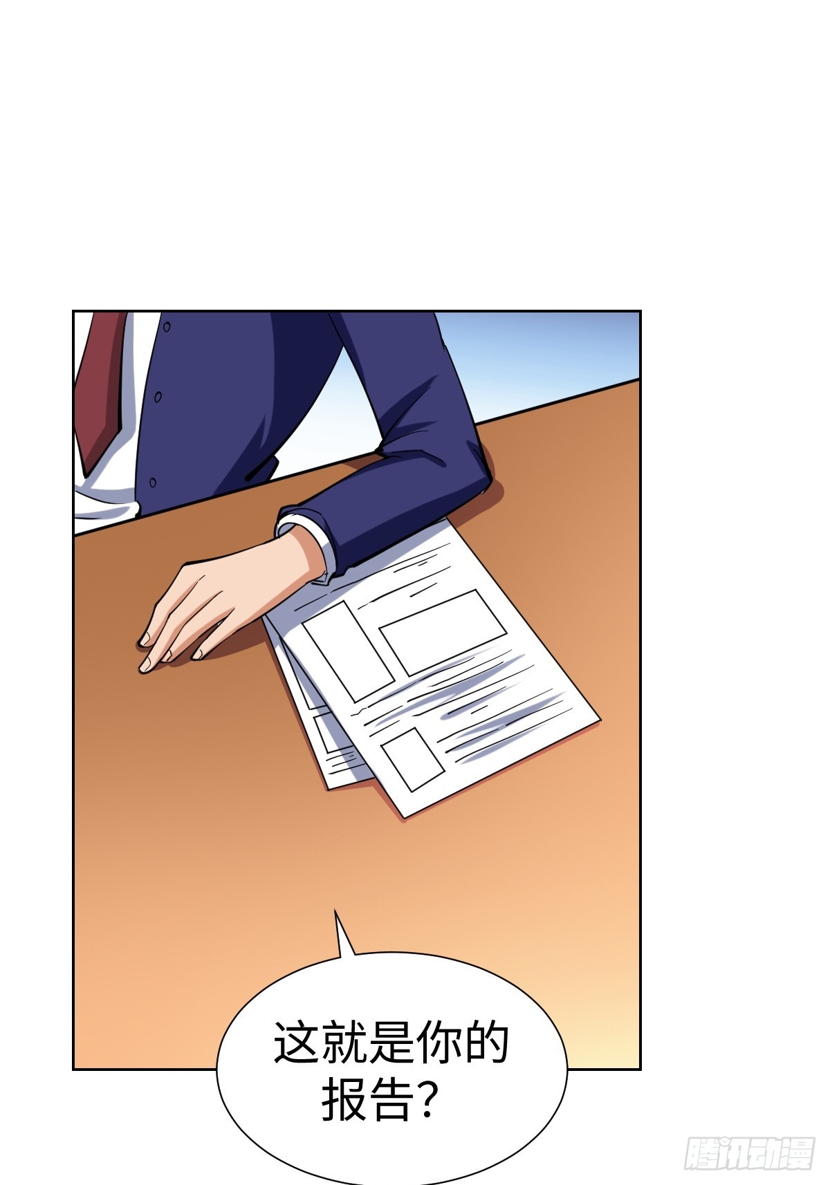 第一季结束(1/2)-第66话