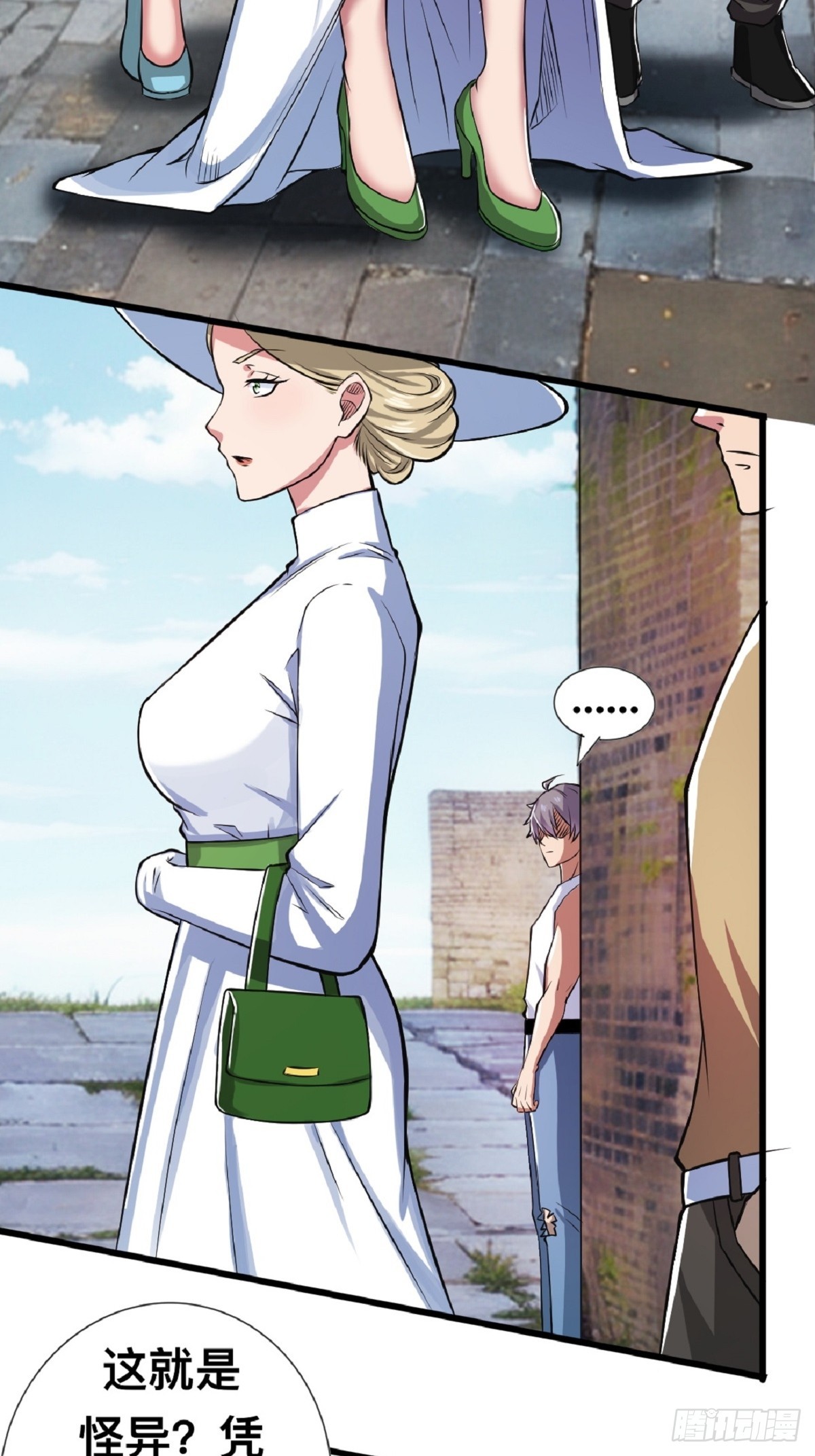 那不是你能拥有的东西-第8话