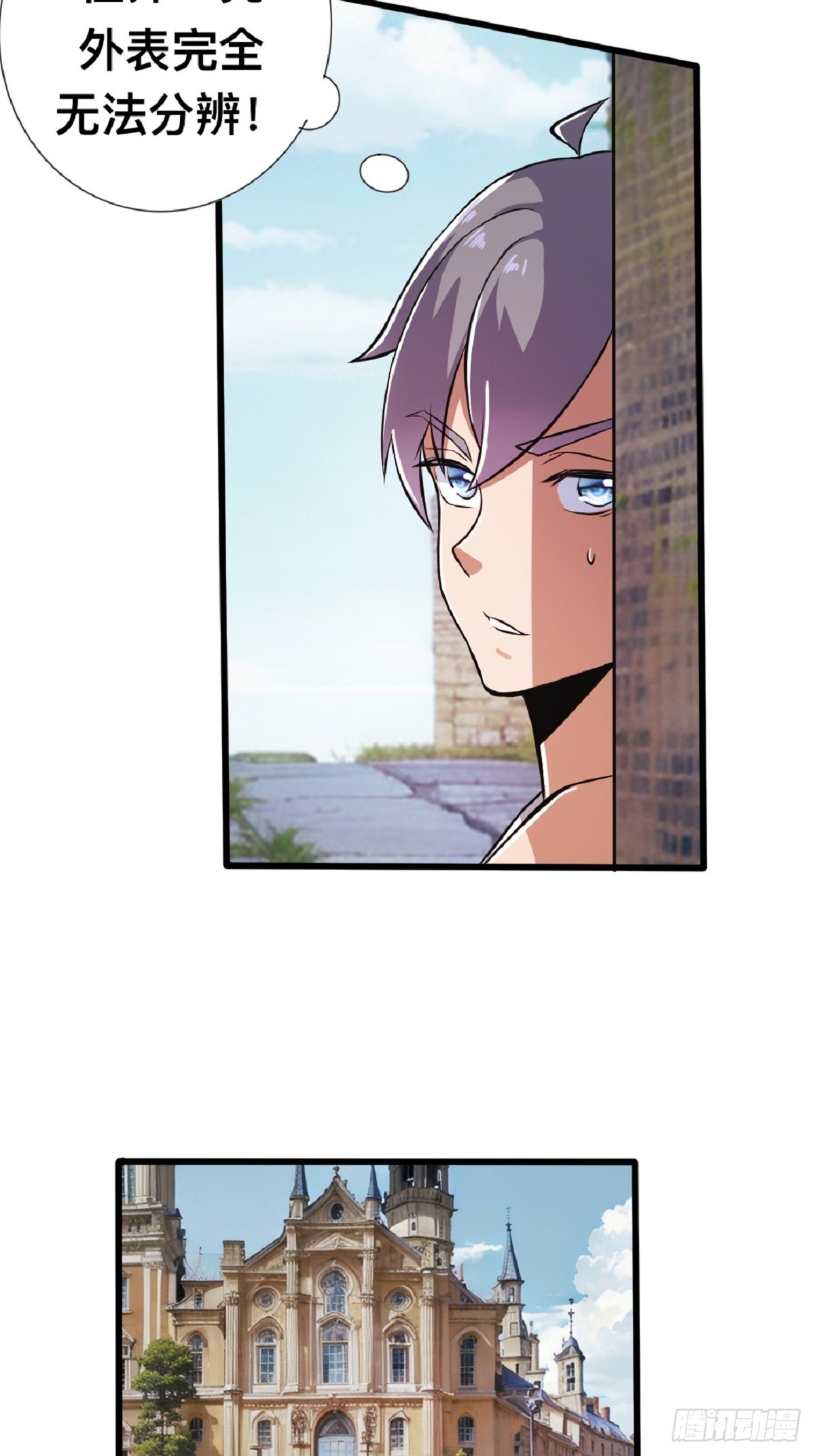 那不是你能拥有的东西-第8话