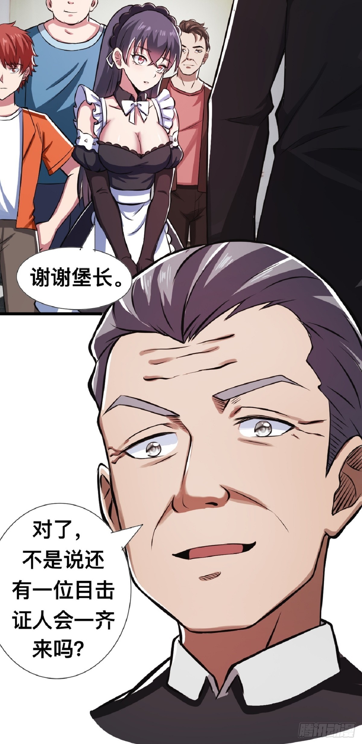 那不是你能拥有的东西-第8话