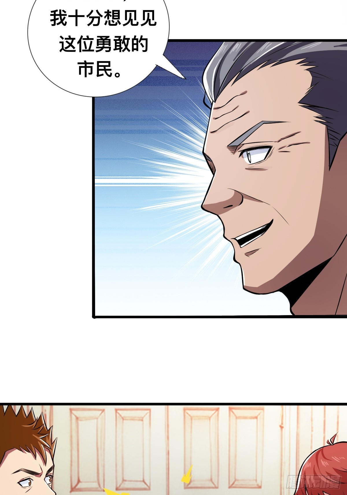 那不是你能拥有的东西-第8话