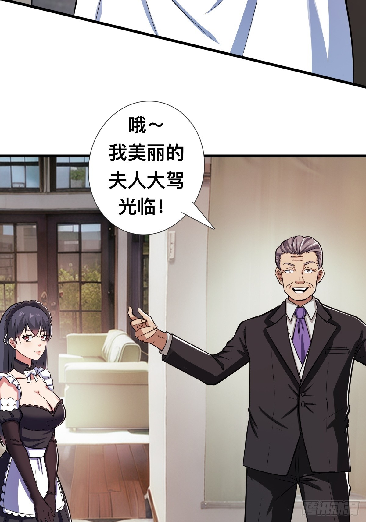 那不是你能拥有的东西-第8话