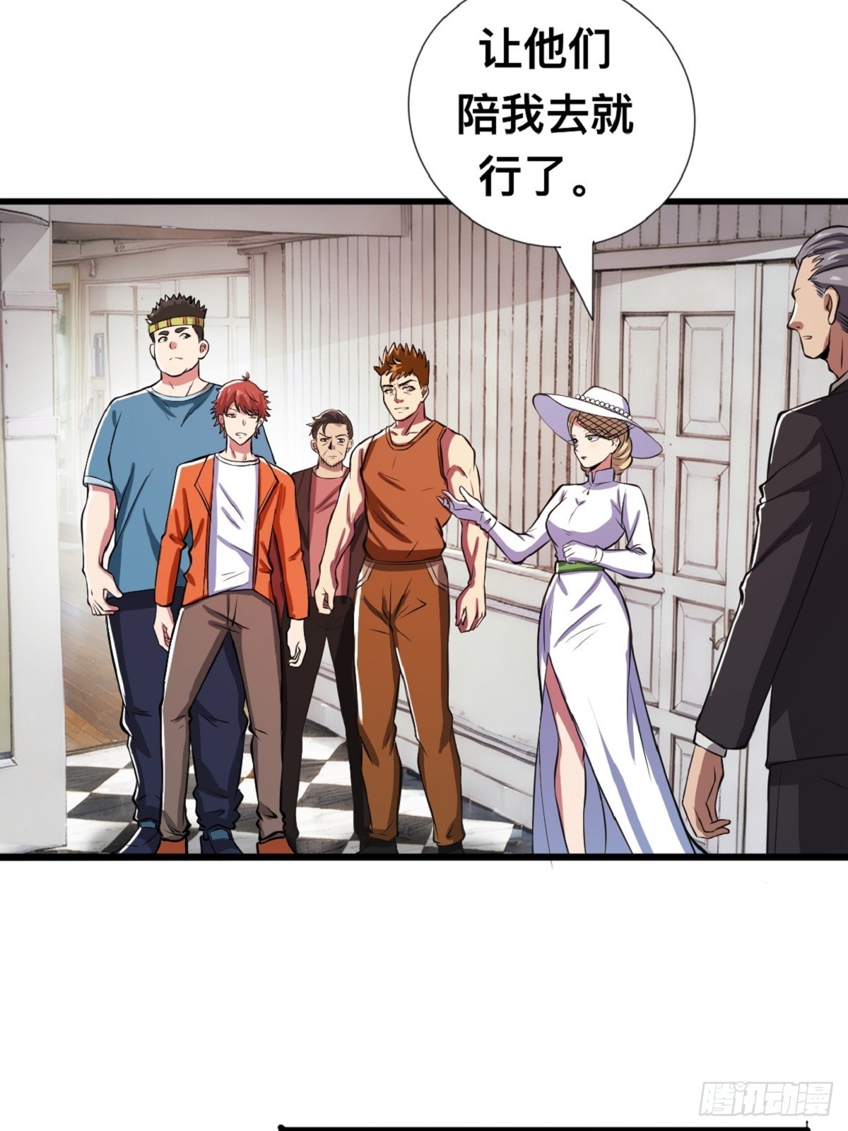 那不是你能拥有的东西-第8话