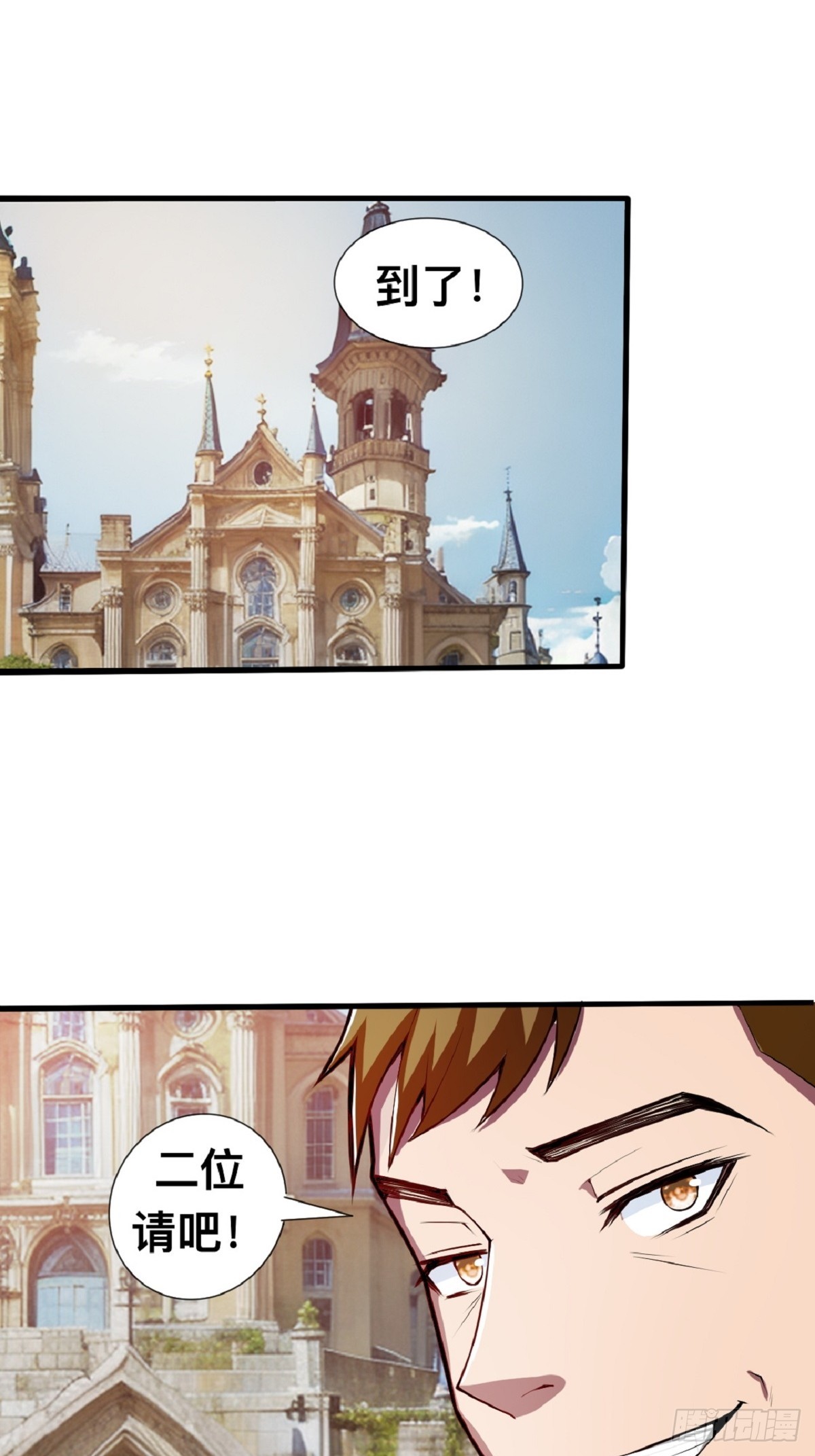 那不是你能拥有的东西-第8话