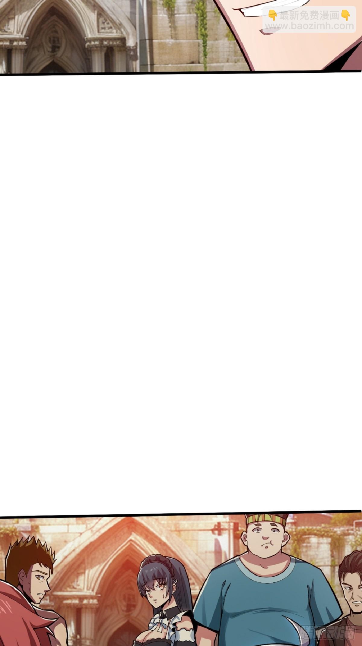 那不是你能拥有的东西-第8话