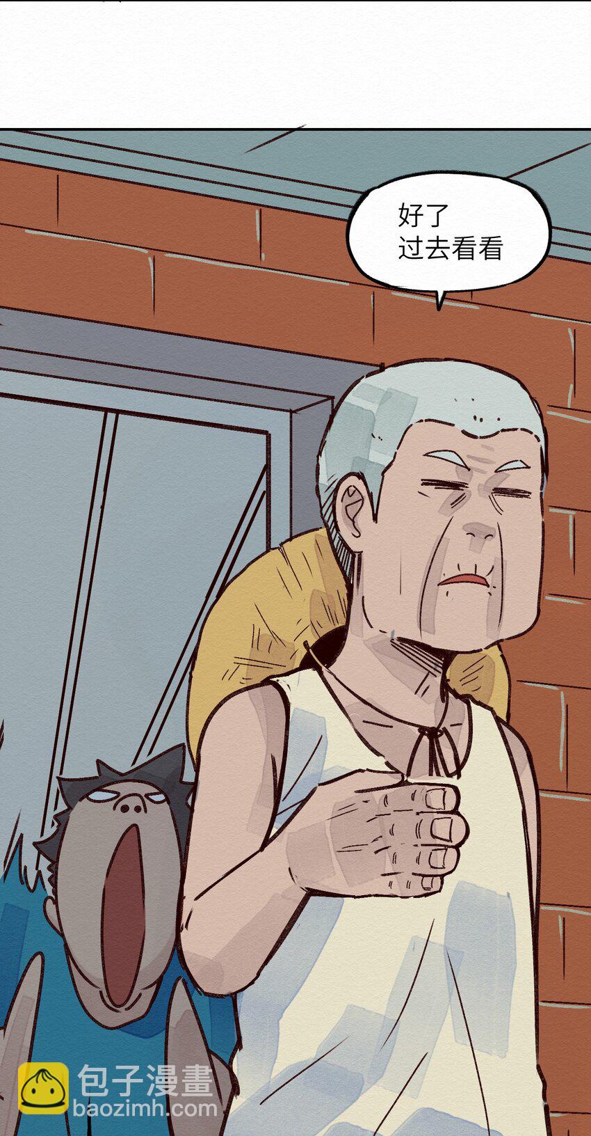 002 那就宰了吧(1/2)-第2话