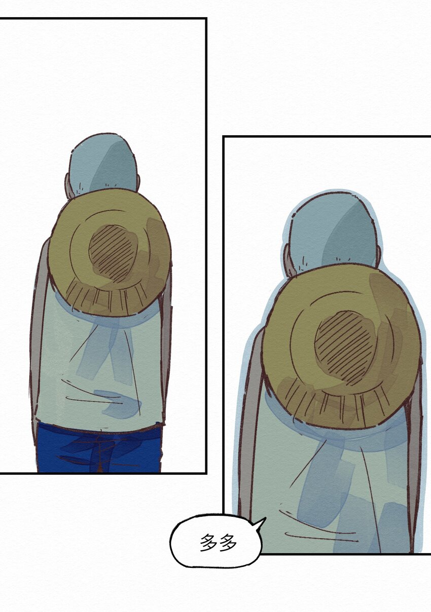 002 那就宰了吧(1/2)-第2话