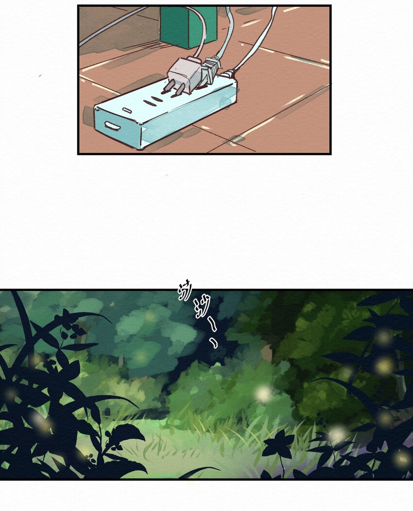 002 那就宰了吧(1/2)-第2话