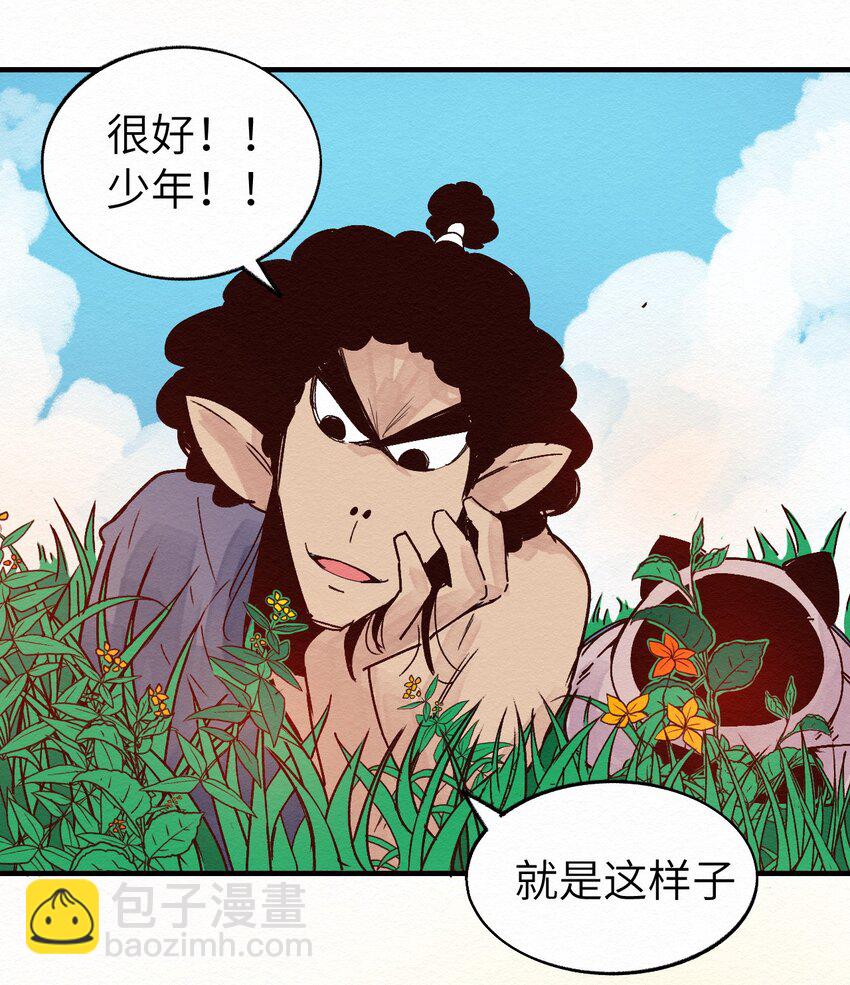 012 这也叫约会？(1/2)-第12话