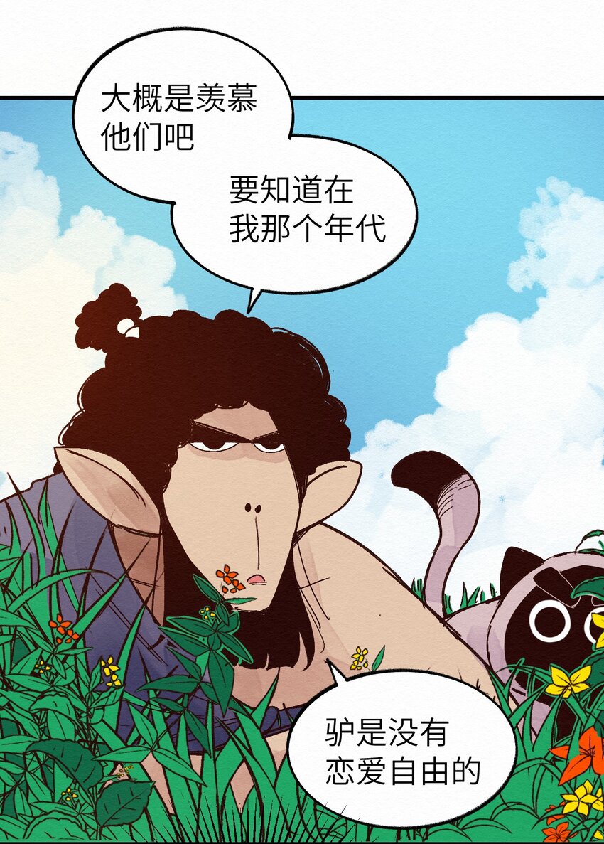 012 这也叫约会？(1/2)-第12话