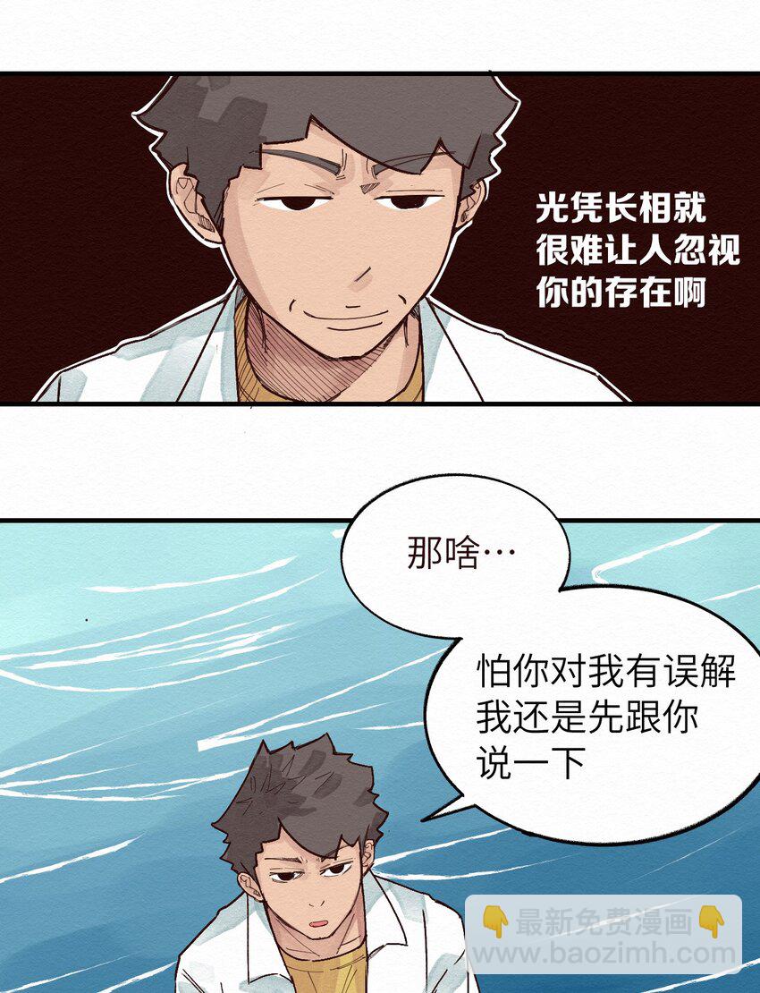 012 这也叫约会？(1/2)-第12话