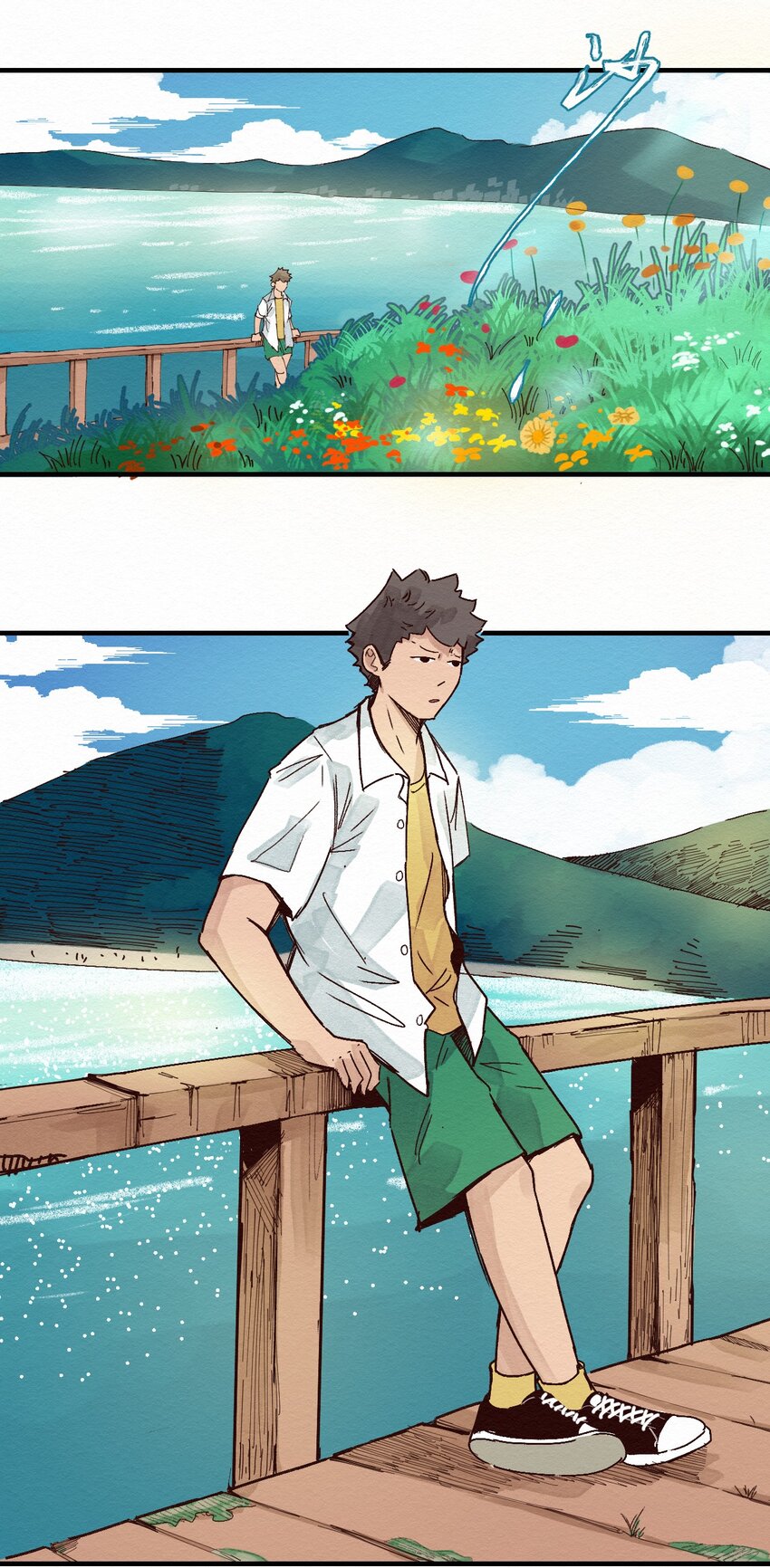 012 这也叫约会？(1/2)-第12话