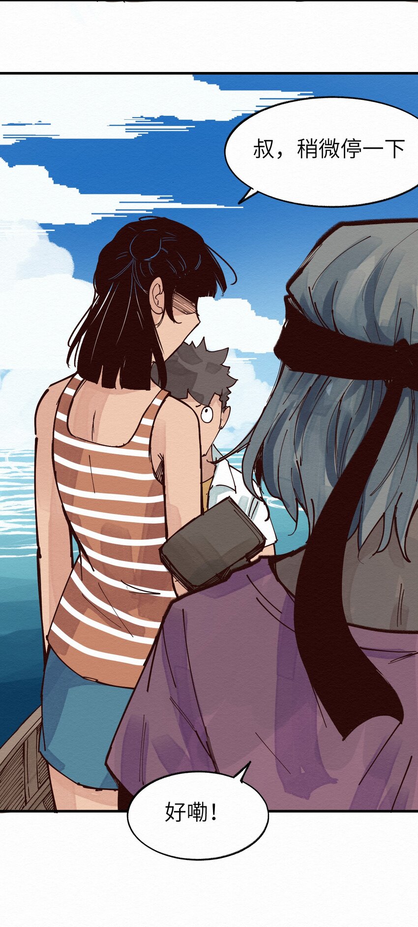 012 这也叫约会？(1/2)-第12话