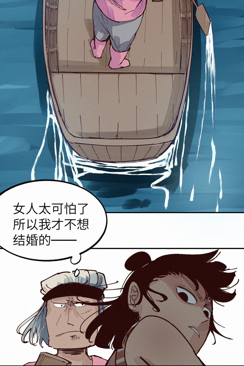 012 这也叫约会？(1/2)-第12话