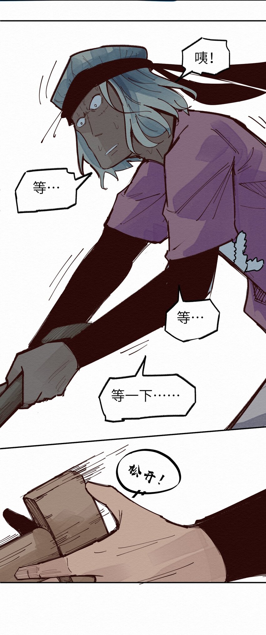 012 这也叫约会？(1/2)-第12话