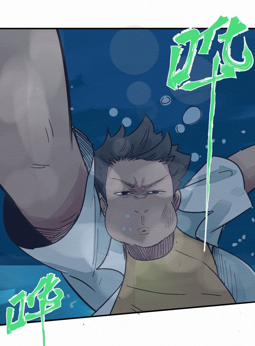 012 这也叫约会？(1/2)-第12话