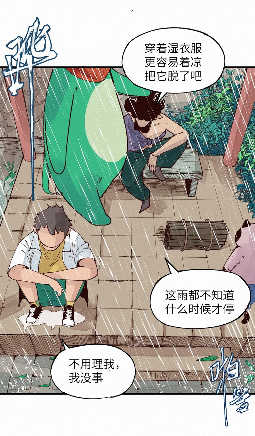 016 人生处处充满惊喜-第16话