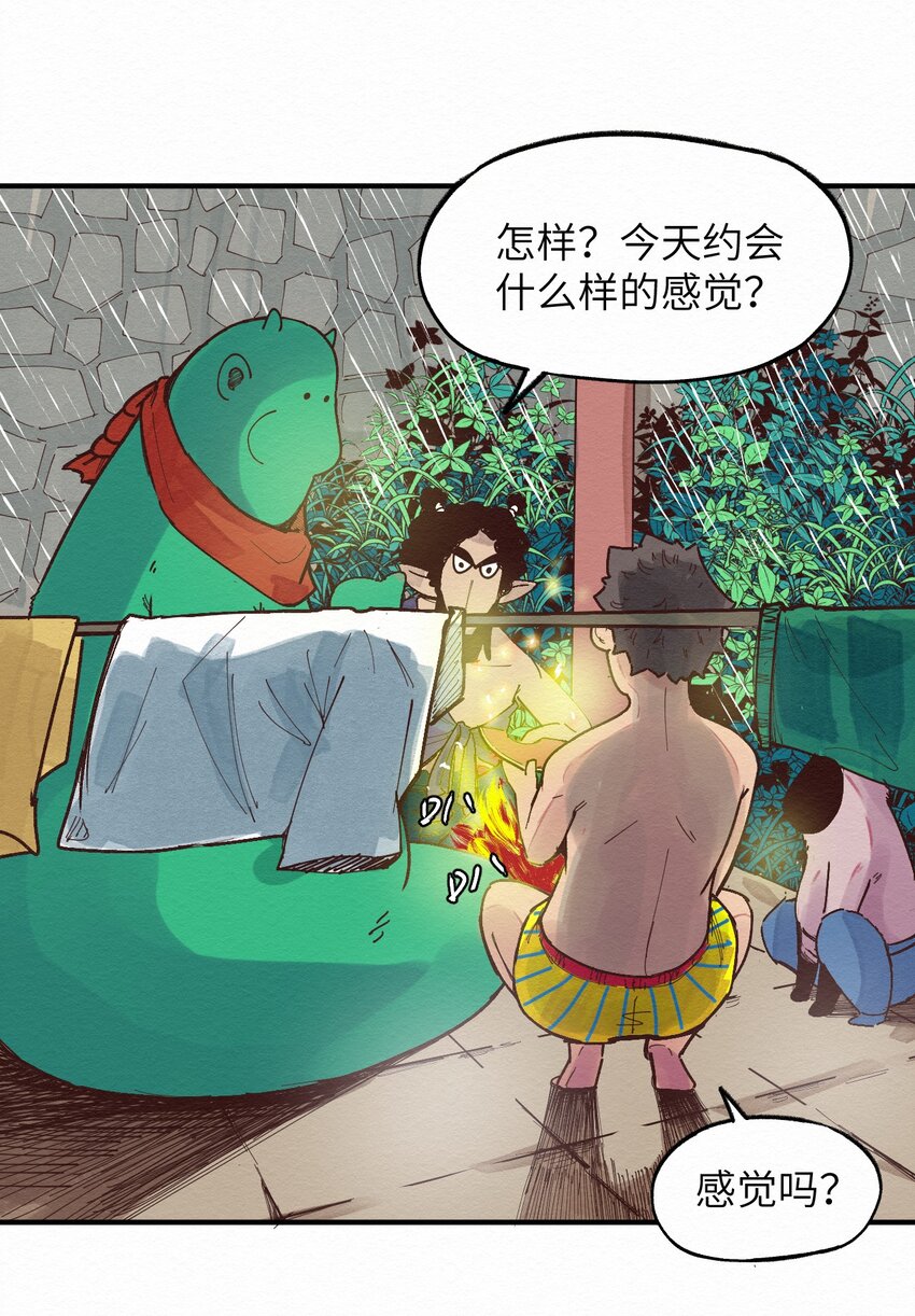 016 人生处处充满惊喜-第16话