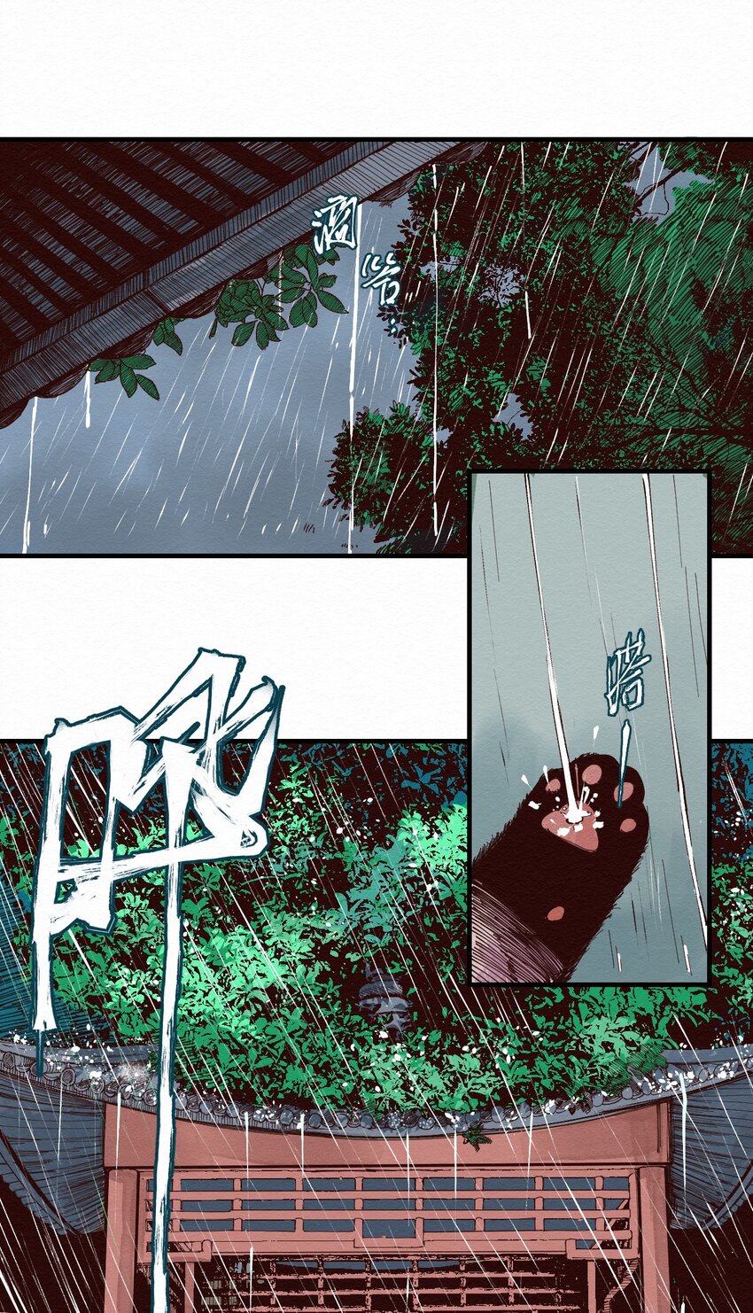 016 人生处处充满惊喜-第16话