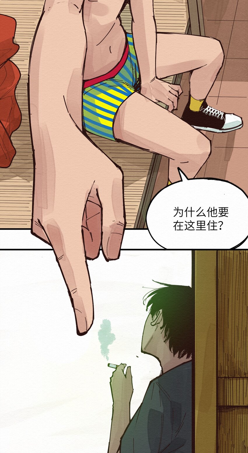 018 生死之交-第18话