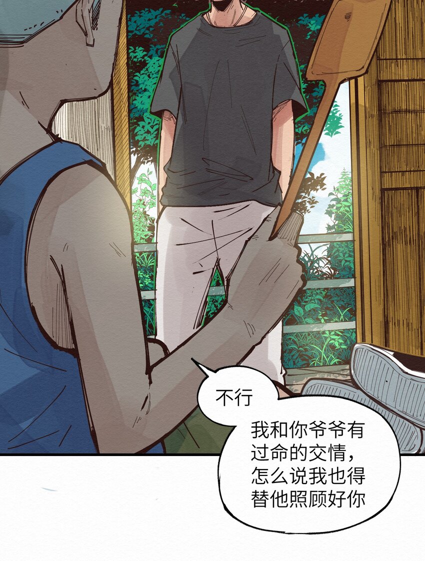 018 生死之交-第18话