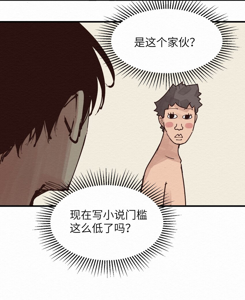 018 生死之交-第18话