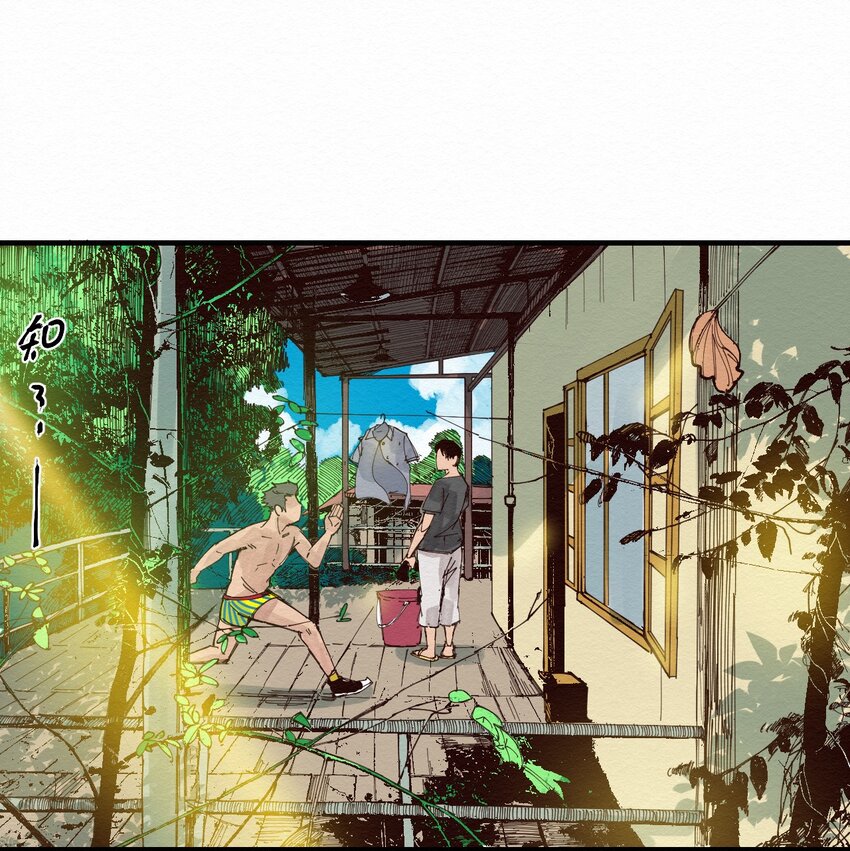 018 生死之交-第18话