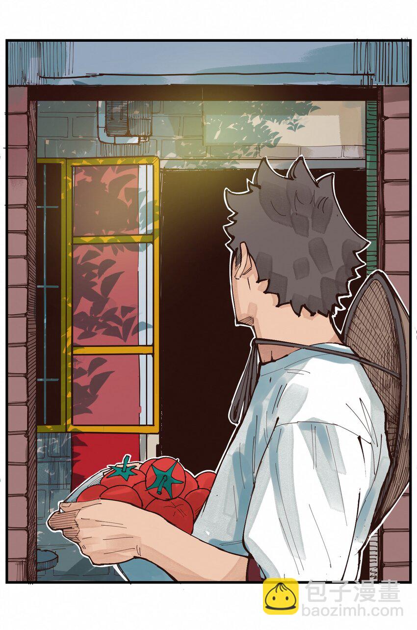 020 我正缺个人-第20话