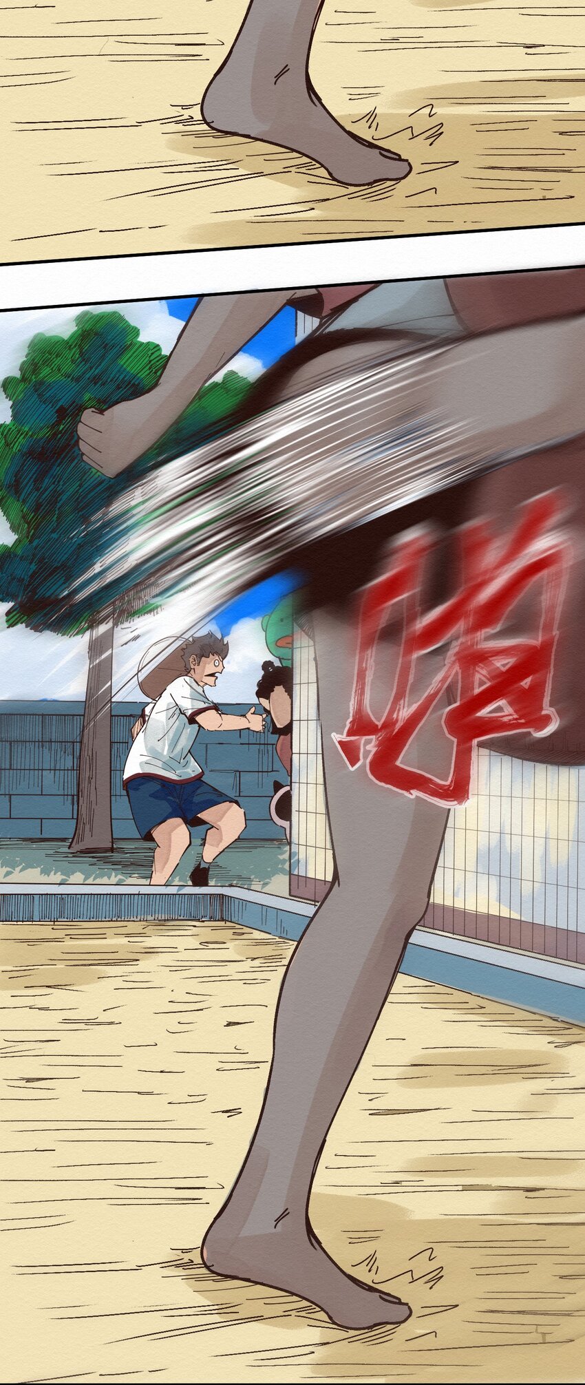 020 我正缺个人-第20话