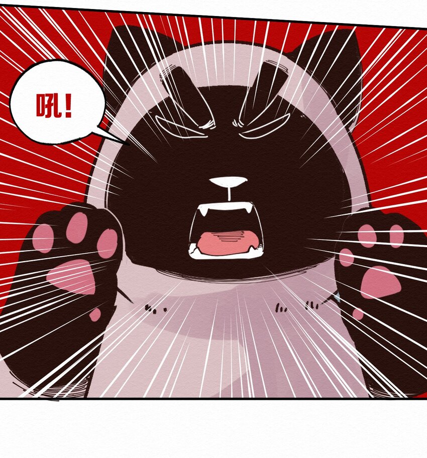 020 我正缺个人-第20话