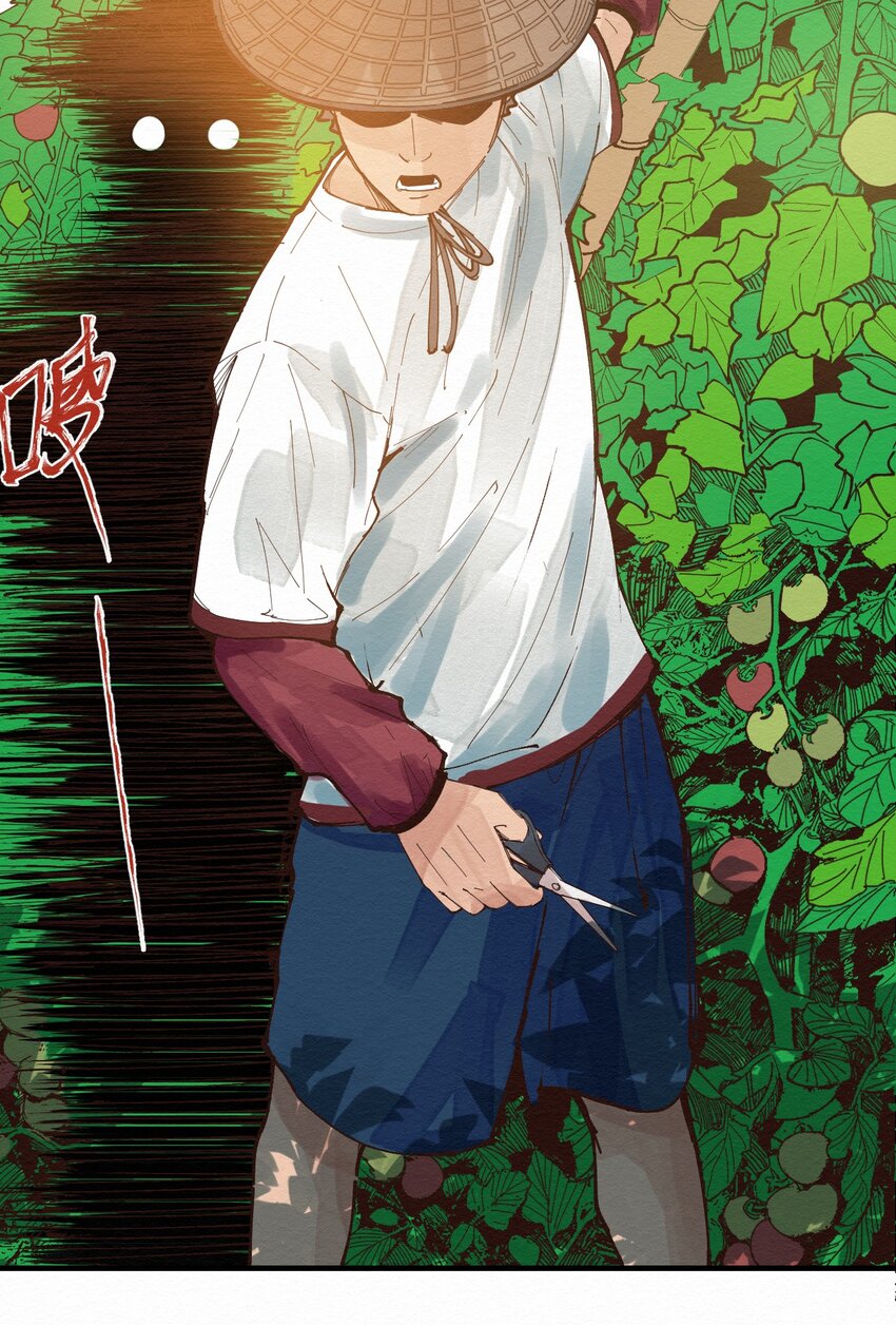 020 我正缺个人-第20话