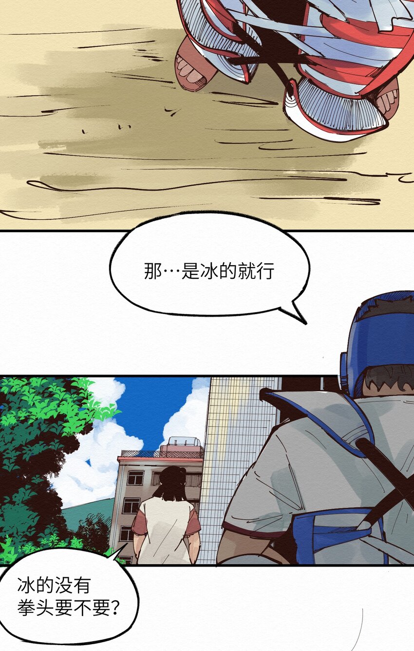 022 我妈回来了(1/2)-第22话