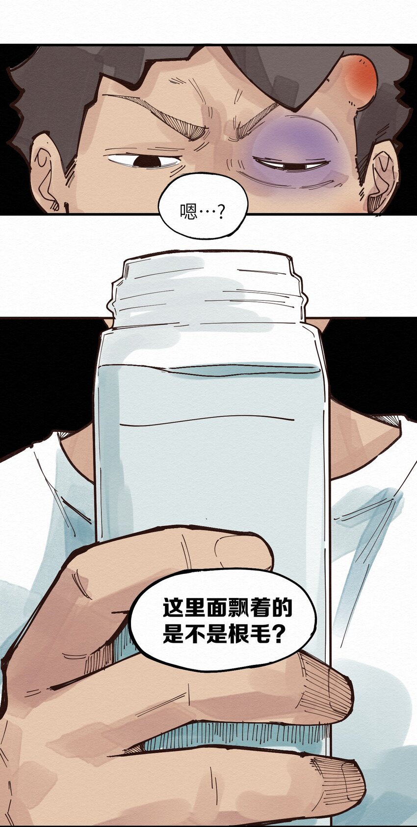 022 我妈回来了(1/2)-第22话