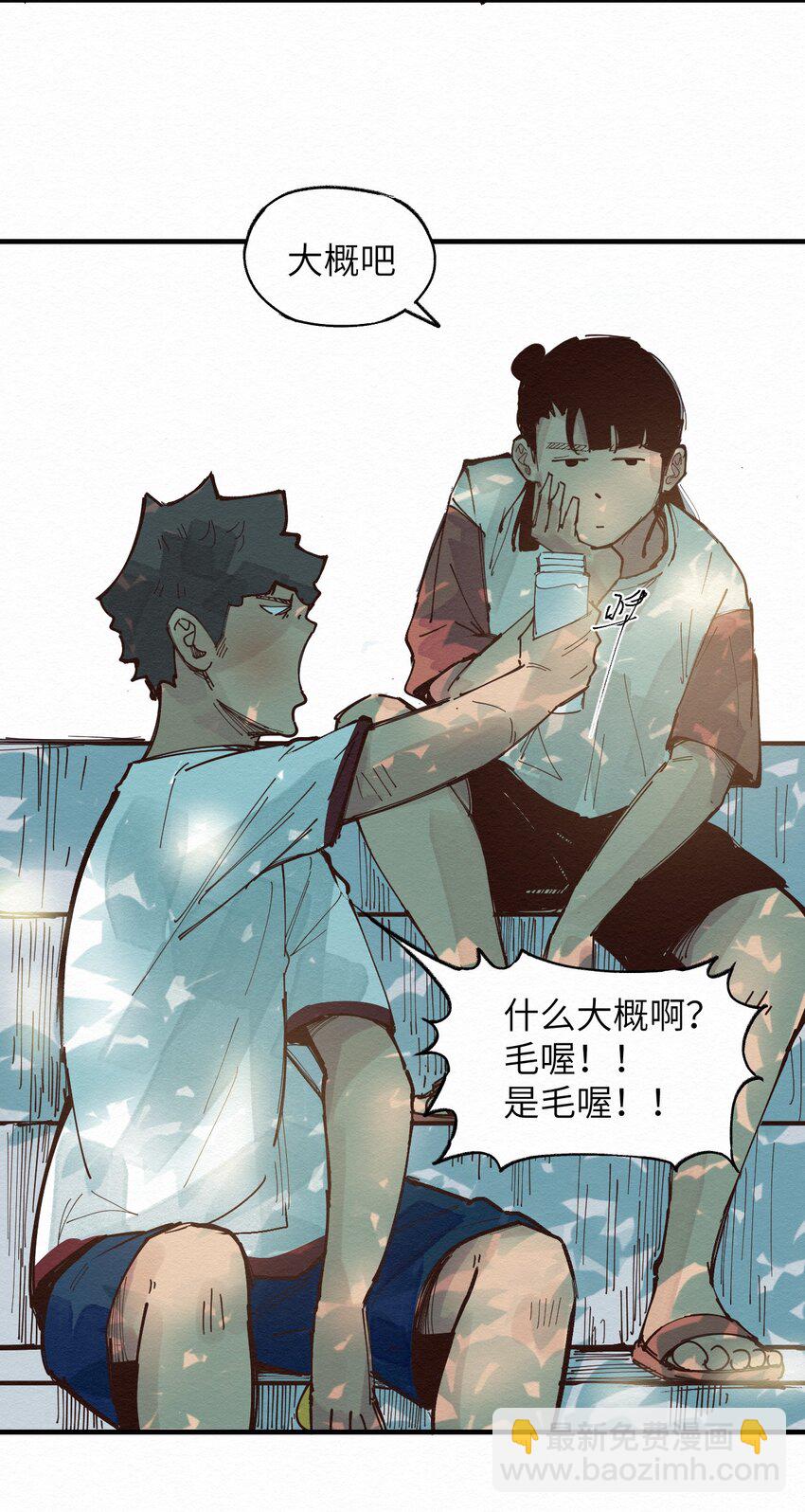 022 我妈回来了(1/2)-第22话