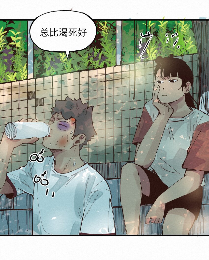 022 我妈回来了(1/2)-第22话