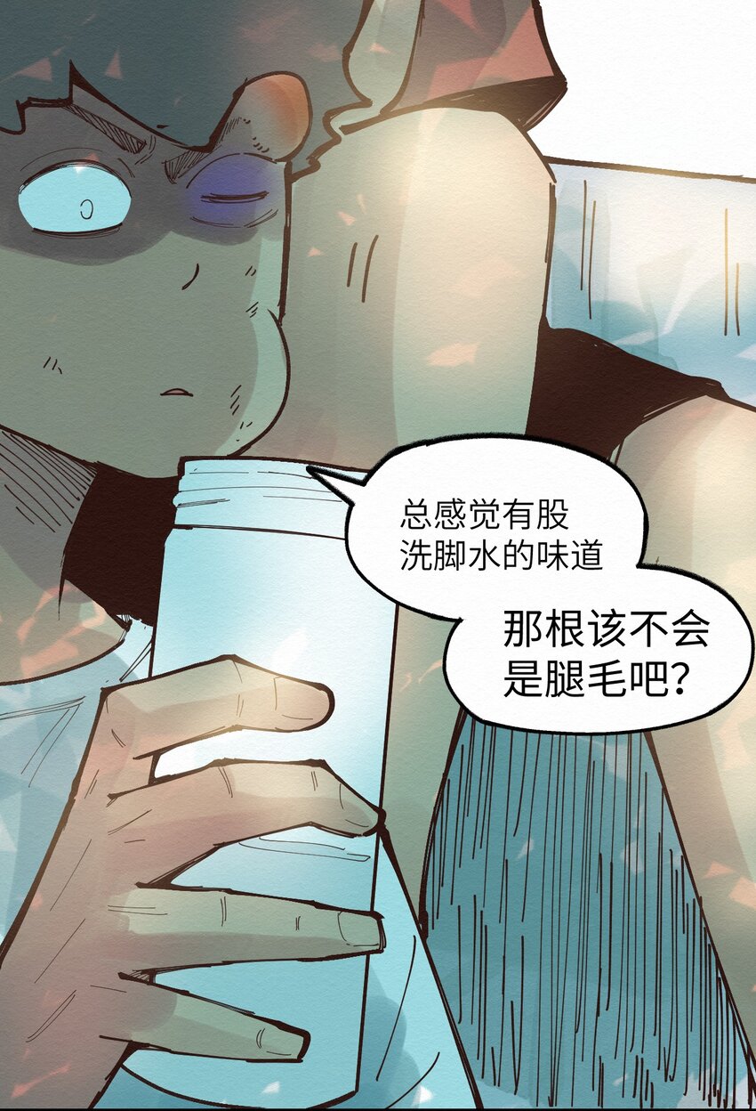 022 我妈回来了(1/2)-第22话